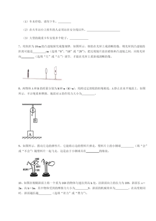 滚动提升练习江西九江市同文中学物理八年级下册期末考试专项攻克试卷（含答案详解版）.docx