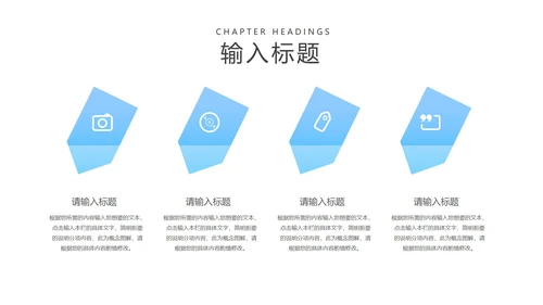 小清新卡通风纸飞机课堂教学PPT模板