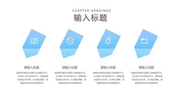小清新卡通风纸飞机课堂教学PPT模板