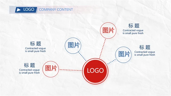 五四青年节为生命呐喊热血青春PPT动态