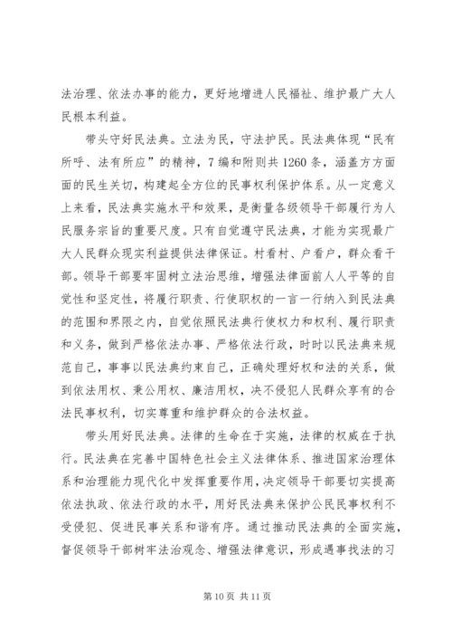 学习两会精神心得5篇 (2).docx