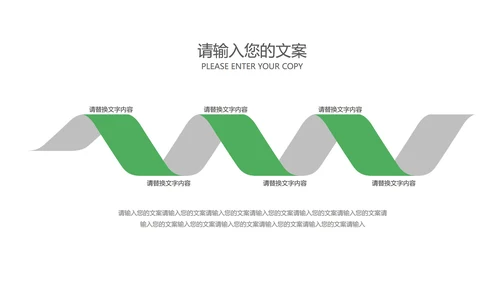 绿色卡通风电子琴兴趣班PPT模板