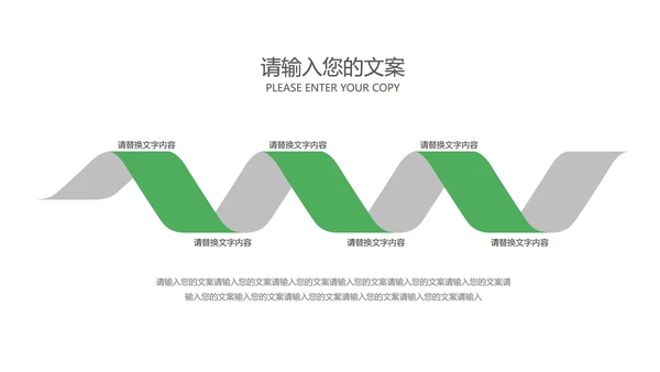 绿色卡通风电子琴兴趣班PPT模板