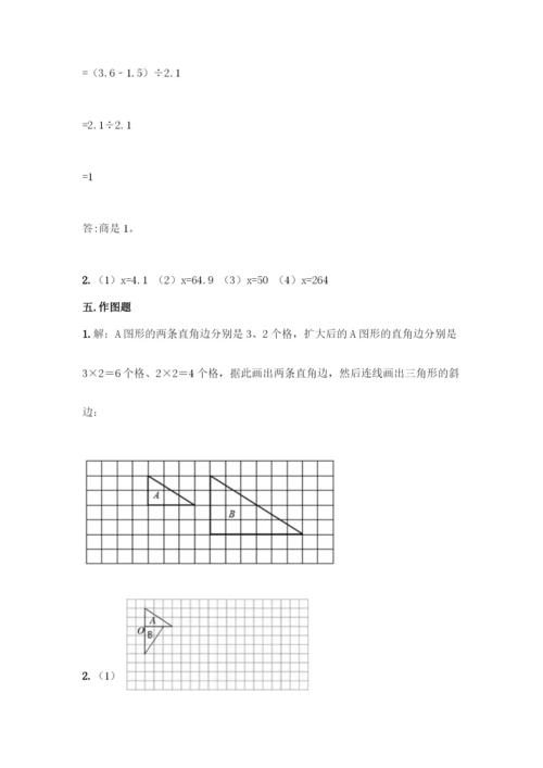 人教版六年级下册数学期末测试卷-精品(夺冠系列).docx