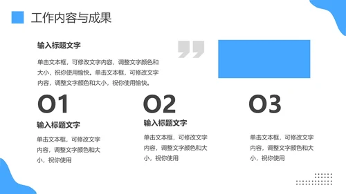 大学生社会实践报告大学生实习工作总结汇报ppt模版
