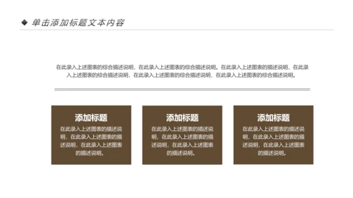 书本阅读读书分享会好书推荐读好书PPT模板