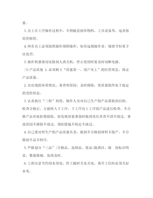 精编之厂区生产车间管理制度细则指南.docx