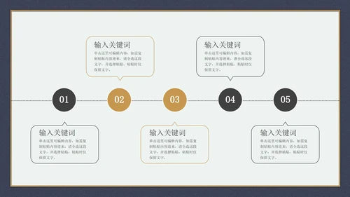 小清新深色工作总结PPT模板