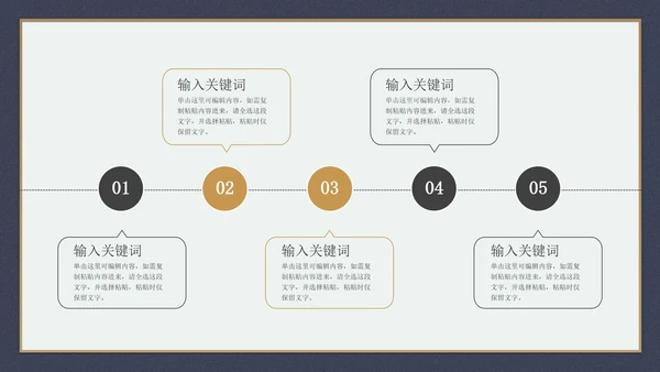 小清新深色工作总结PPT模板