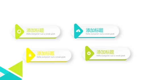 绿色小清新医药产品介绍动态PPT