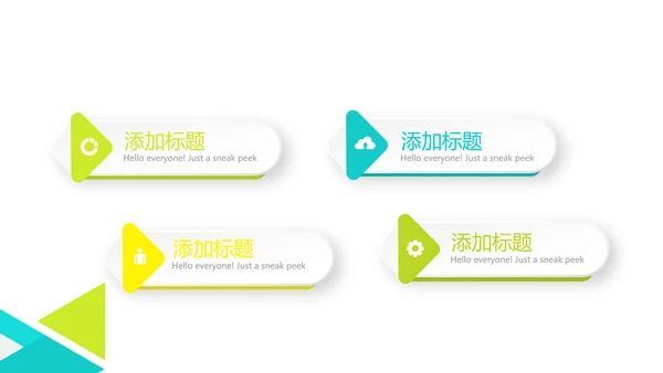 绿色小清新医药产品介绍动态PPT