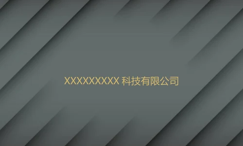 银绿色纹理质感商务名片
