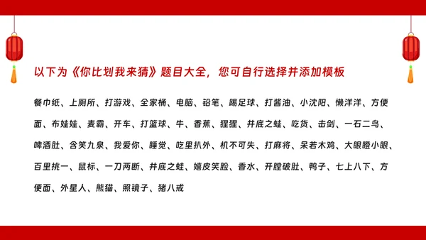 年会动态小游戏抽奖合集动态游戏