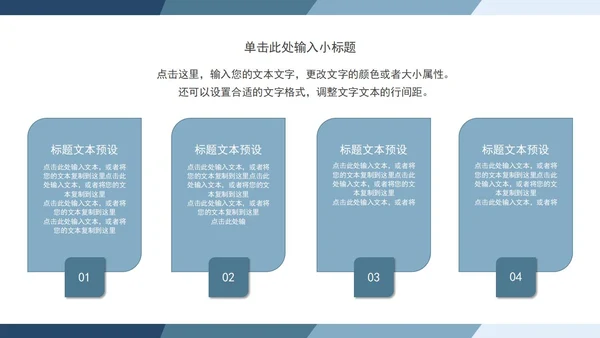蓝色渐变毕业答辩PPT模板