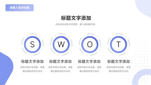 蓝色现代质感年终总结汇报PPT模板