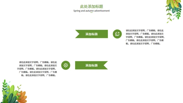 极简文艺类论文答辩通用PPT模板