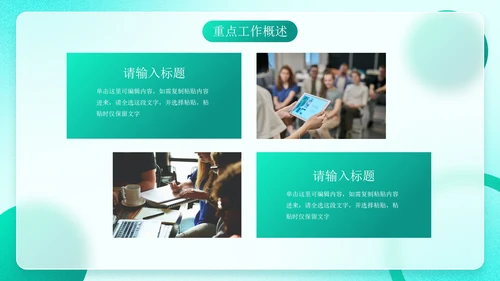 蓝青荧光渐变磨砂毛玻璃年终总结PPT模板