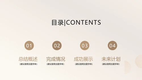 金色时尚创意公司产品介绍宣传通用PPT动态模板