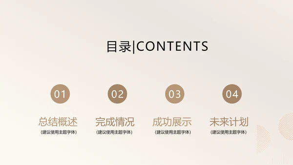 金色时尚创意公司产品介绍宣传通用PPT动态模板