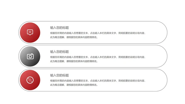 简约风大楼年度公司项目进度报告PPT模板