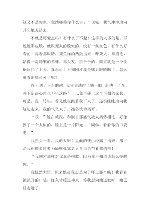 来不及说谢谢作文.docx
