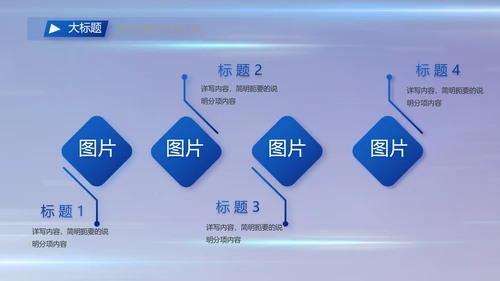 执法公正纪律严明公安警察工作总结汇报PPT