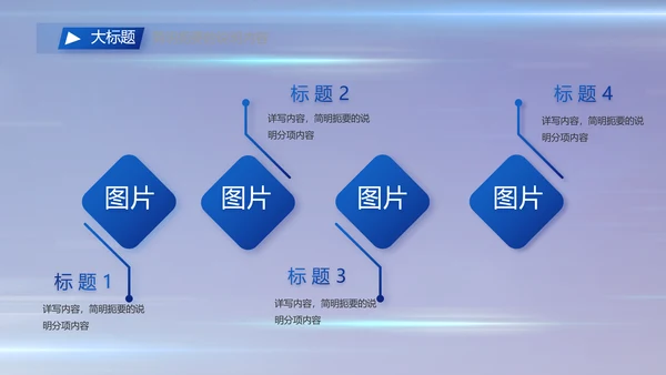 执法公正纪律严明公安警察工作总结汇报PPT