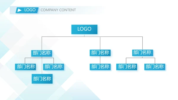 蓝色创意企业招聘校园招聘宣讲会校招PPT模板