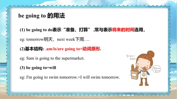 Module 8 Unit 1 We're going to visit Hainan    课件(