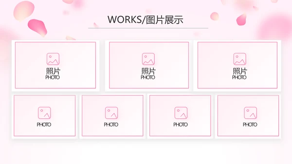 红色喜庆公司3周年庆ppt模板活动策划方案