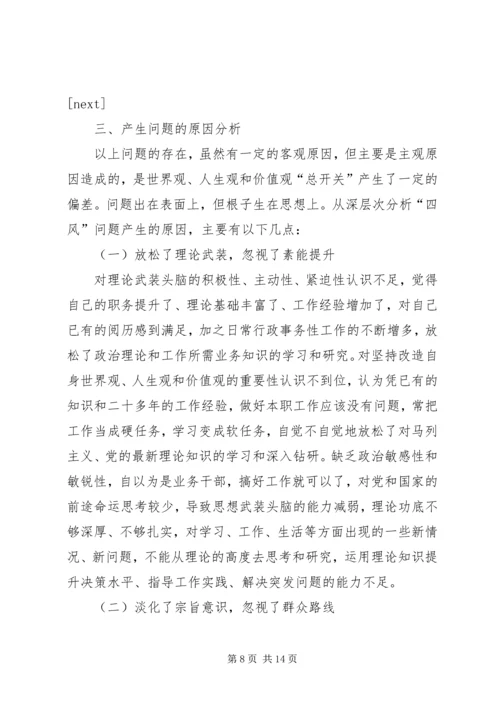 增强党性、严守纪律、廉洁从政学习心得体会 (5).docx