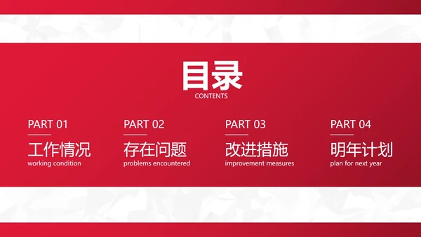 卡通插画财务年终总结工作汇报PPT模板