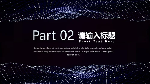 蓝黑科技波与粒子通用PPT模板