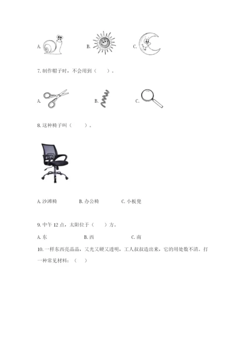 教科版二年级上册科学期末测试卷精品【综合题】.docx