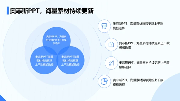 简约风蓝色毕业答辩PPT