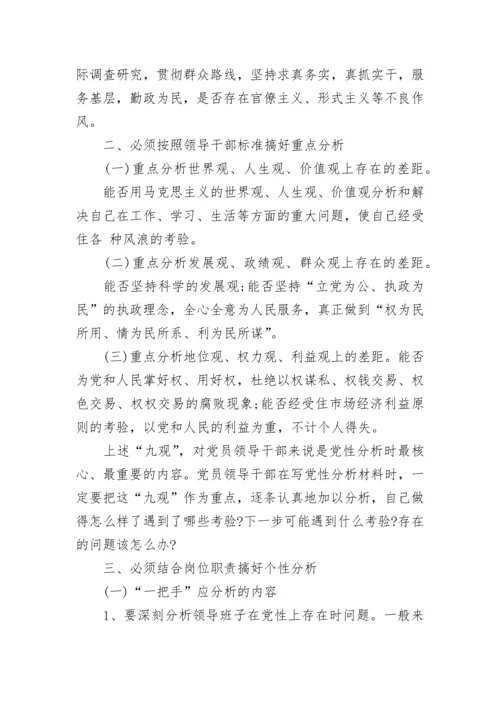 农村党员学习教育活动总结报告.docx