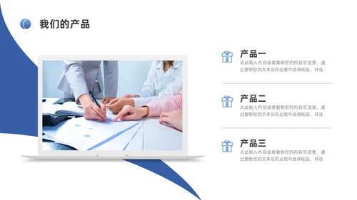 蓝色简约风装修公司介绍公司简介企业介绍PPT模板