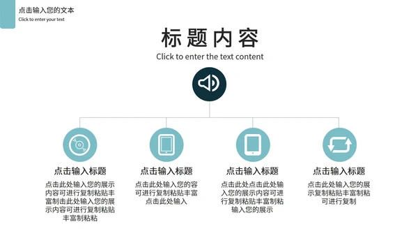 墨蓝色创意竞聘述职PPT模板