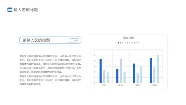 蓝色极简风毕业论文答辩PPT模板