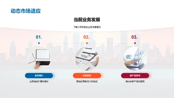逐梦20XX，共创辉煌