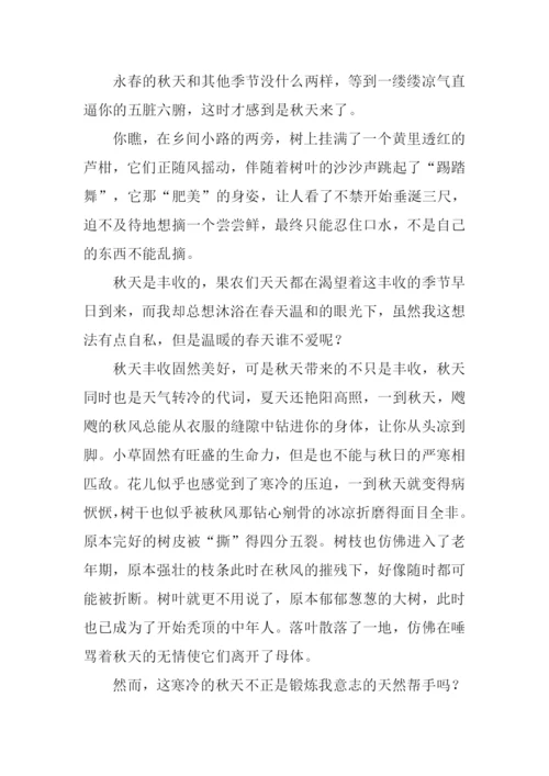 关于家乡的作文800字.docx
