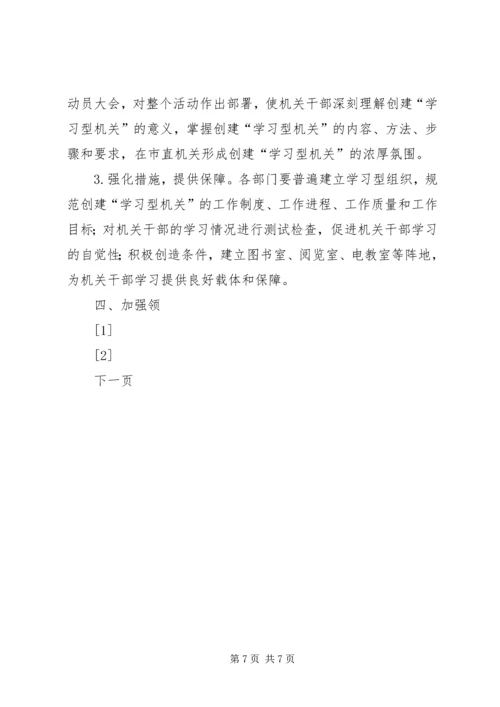 法院党员管理教育长效机制 (8).docx