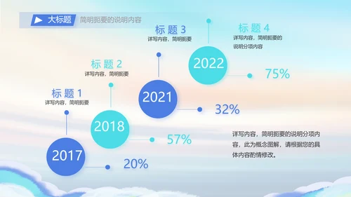 五四青年节共青团动态PPT模板