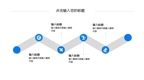 层次感幻彩工作汇报通用PPT模板