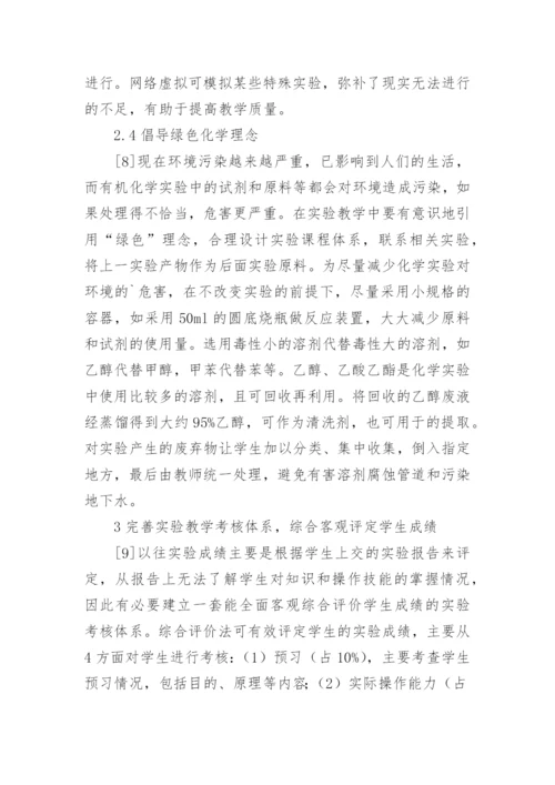 专科医学生毕业论文.docx