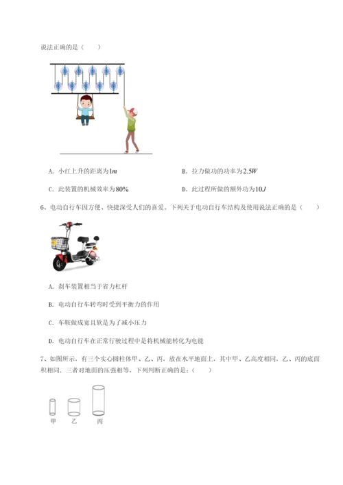 滚动提升练习云南昆明实验中学物理八年级下册期末考试定向训练B卷（解析版）.docx