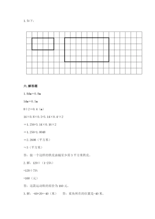 临漳县六年级下册数学期末测试卷最新.docx