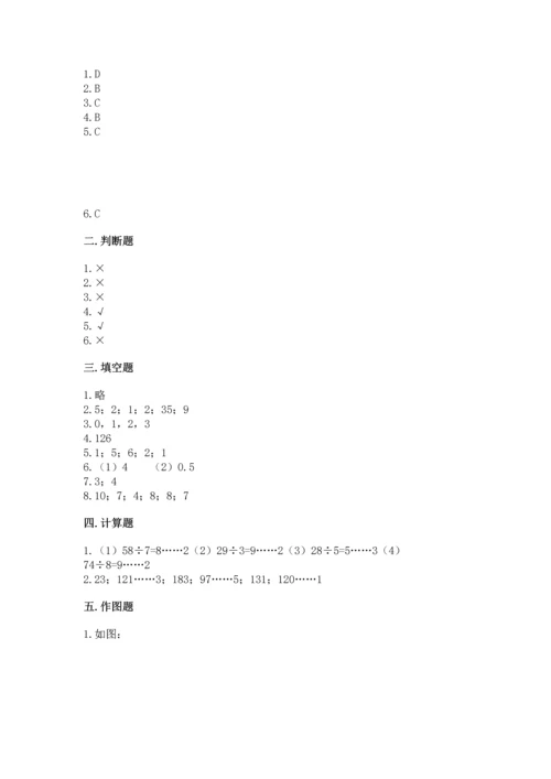 小学三年级下册数学期末测试卷（b卷）word版.docx
