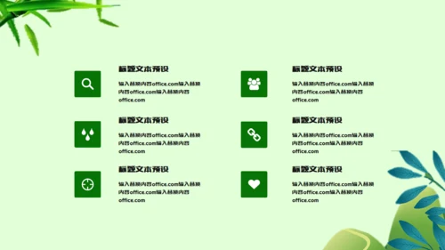 端午节习俗介绍吃粽子绿意通用PPT
