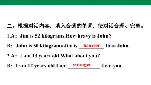 Unit 1　How tall are you？专项练习课件(共64张PPT)